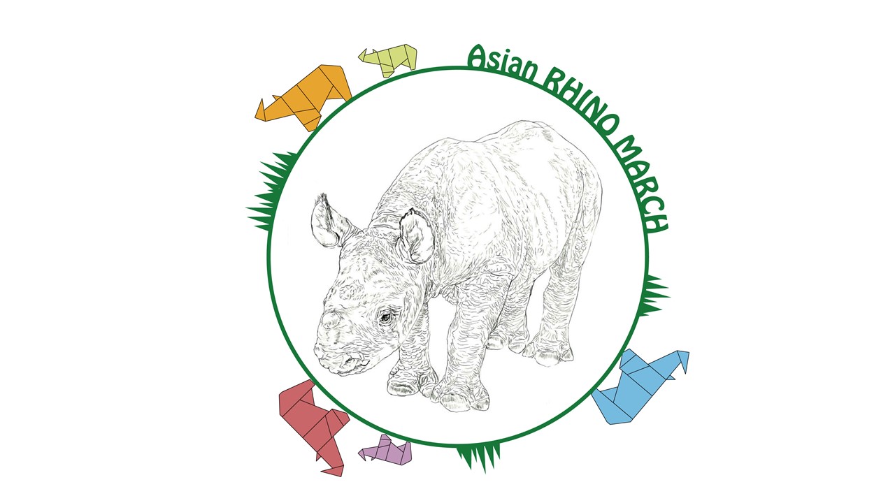 新プロジェクト ”Asian RHINO MARCH" 