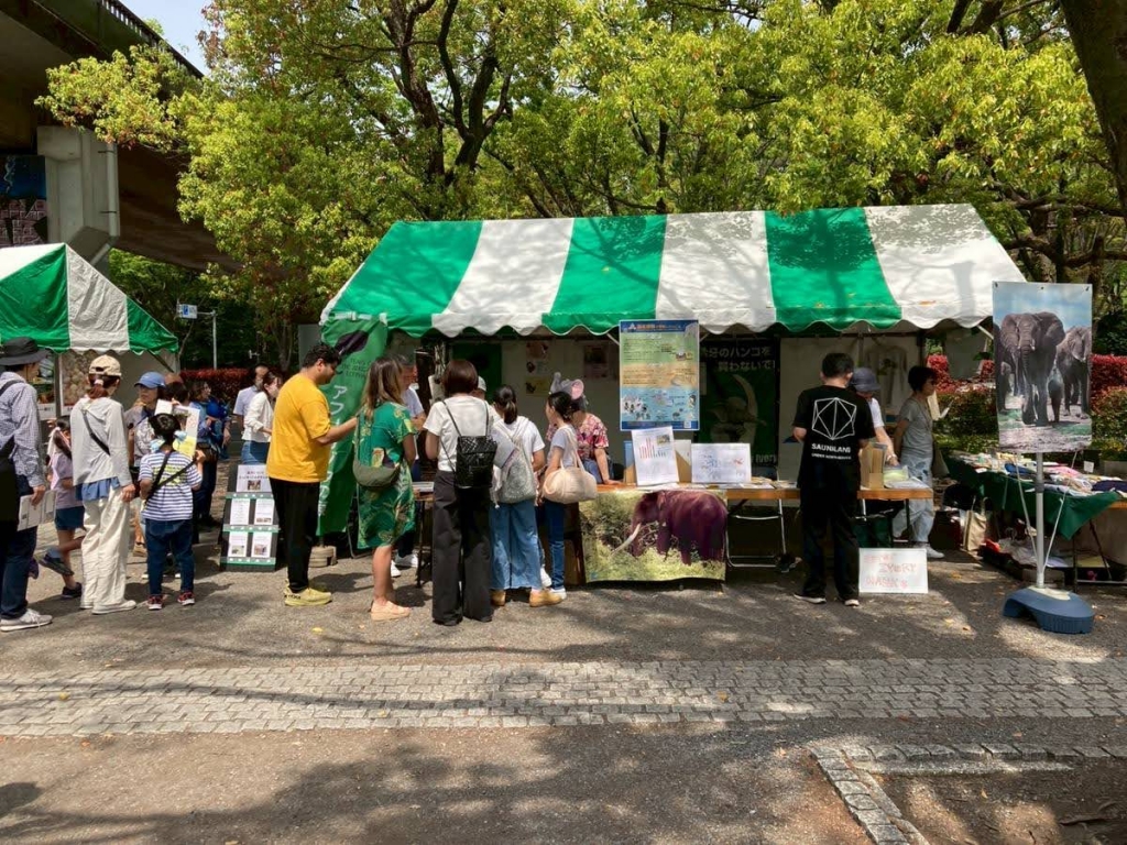 2025年４月　代々木公園アースデイに出展