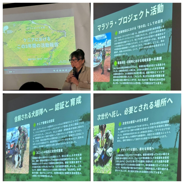 12/28 滝田明日香・帰国イベント３日目